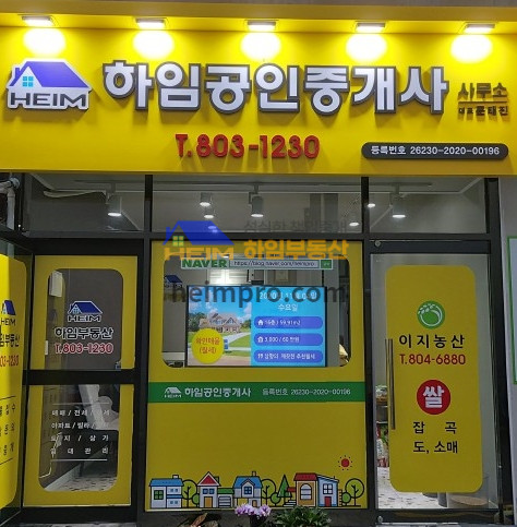 부산 부산진구 연지동 국악원 뒤편 시민공원앞 재개발 추진지역, 월세 4가구 가능. 매매 매물번호 10997 사진 1